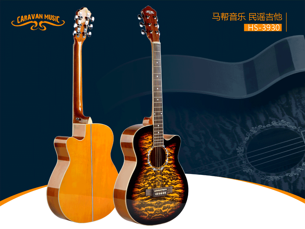 广州华亦乐器制造有限公司